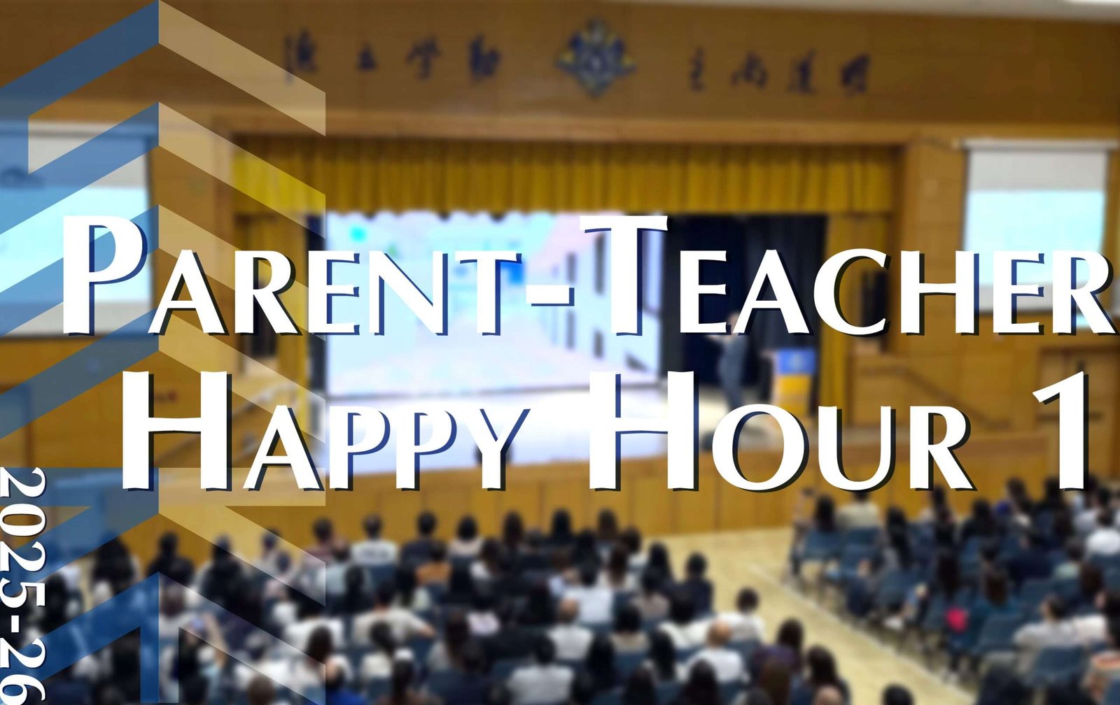 Parent – Teacher Happy Hour 1