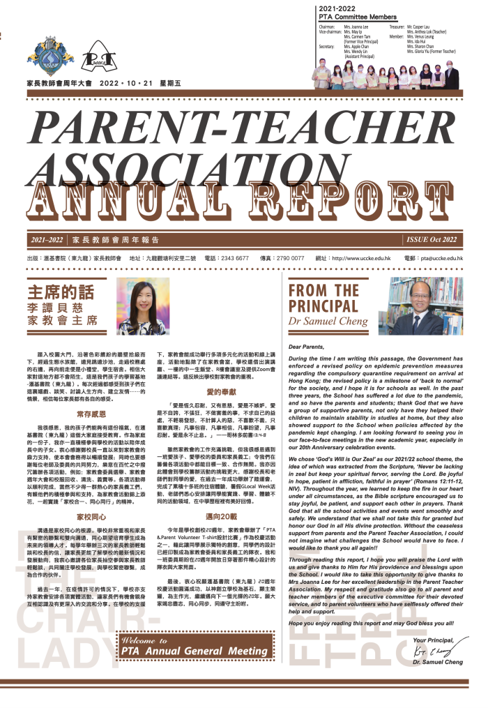 PTA-Annual-Report._2021-22